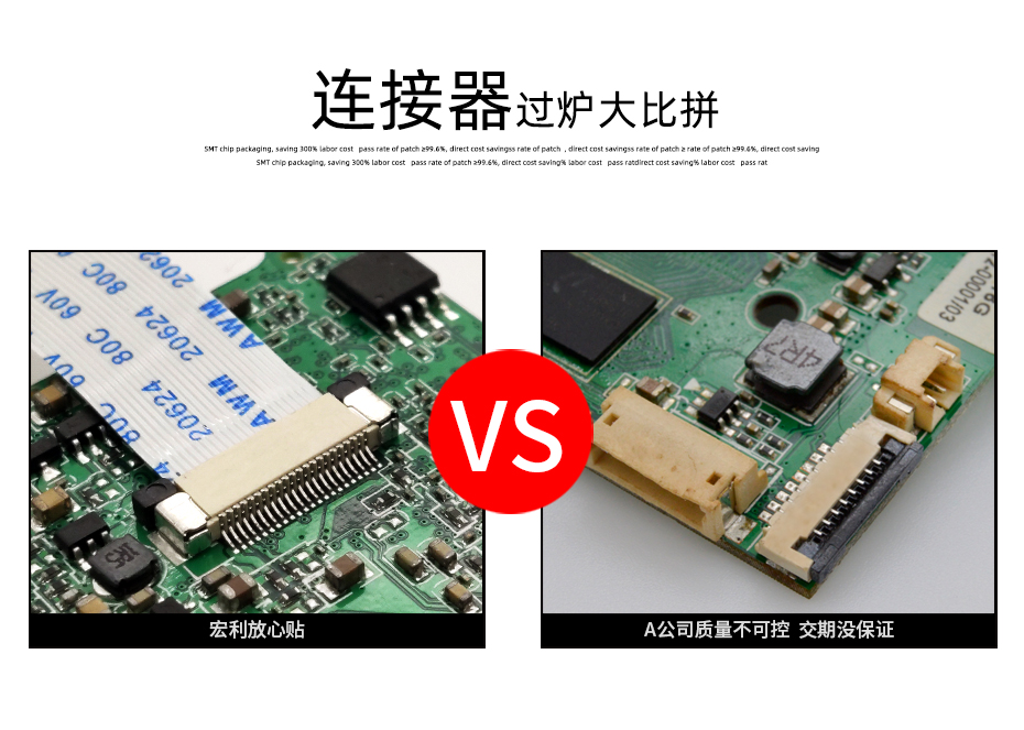 車(chē)載fpc連接器-0.5mm fpc連接器后鎖 fpc連接器-宏利