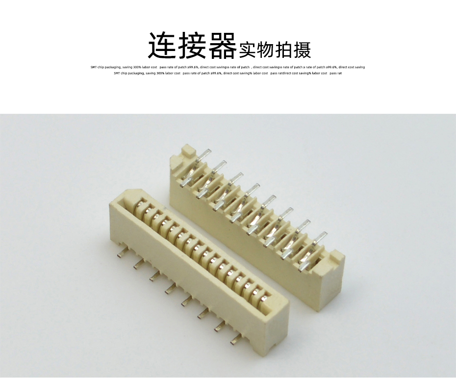 1.0mm間距連接器接插件 9P單面接立式貼片 PCB板立式表貼,宏利