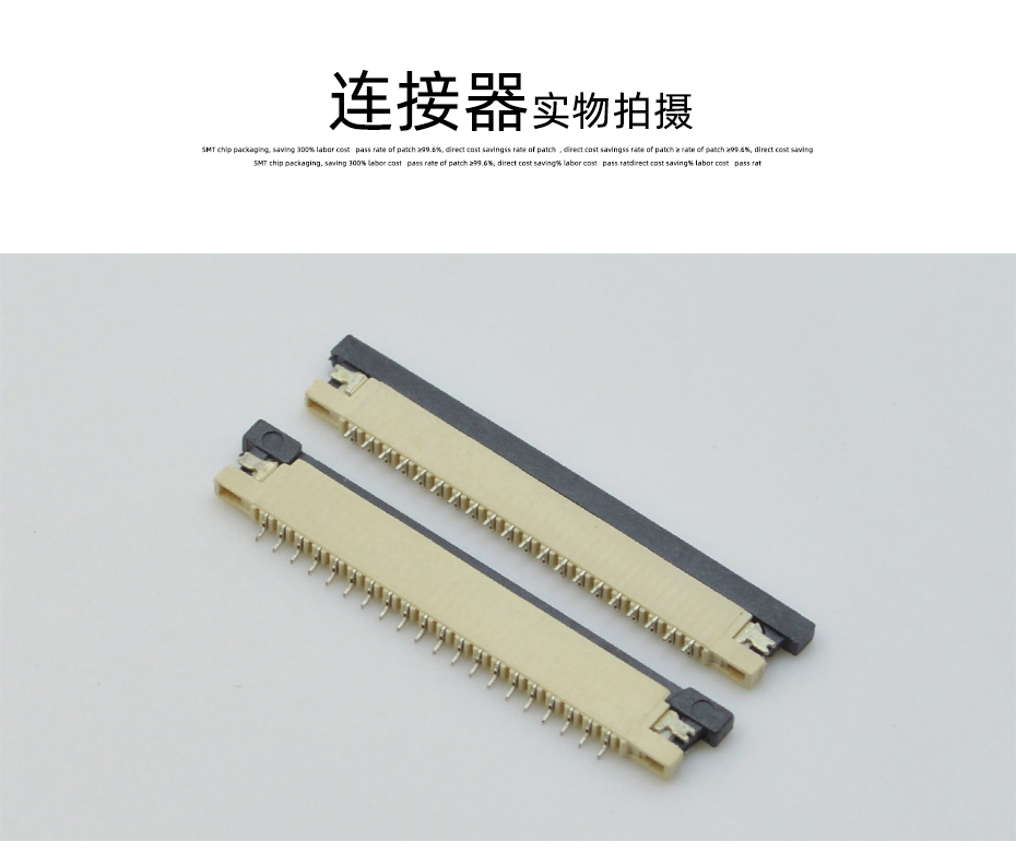 推薦 FFC連接器 FPC插座 1.0MM間距 上接抽屜帶鎖 貼片 4Pin 優(yōu)質(zhì),宏利