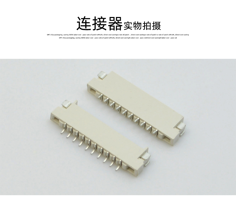 源頭廠家1.0間距10P-26P 1.5H 貼片雙面接接插件 無鎖式FPC連接器,宏利