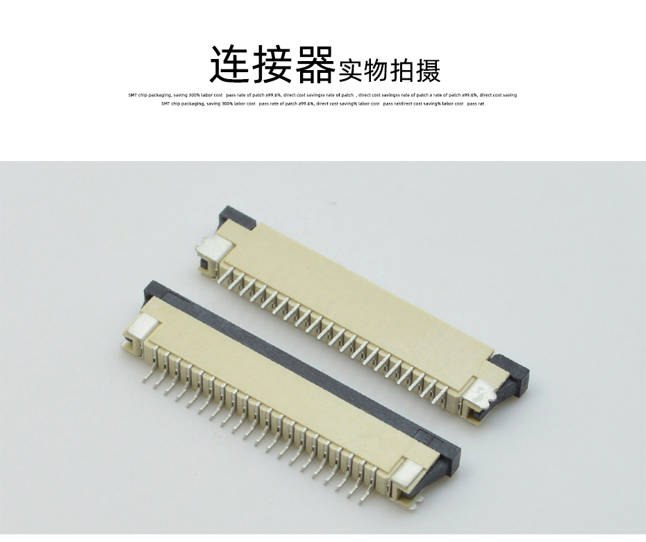 fpc連接器pcb封裝 1mm-fpc連接器1.0fpc連接器下接-宏利