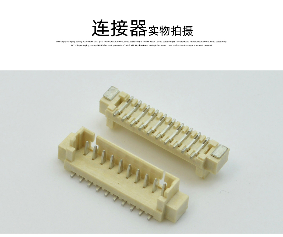 汽車通信接插件環(huán)保耐高溫立貼PCB插座1.25間距15PIN線對(duì)板連接器,宏利