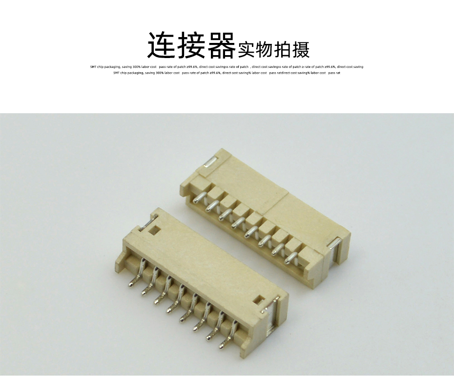 ZH1.5mm-11Pin臥貼 貼片SMT型連接器 臥式連接器 環(huán)保耐高溫插座,宏利