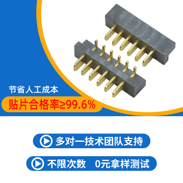 2.54針座連接器,它的種類有哪些呢?-10年工廠給您講解-宏利