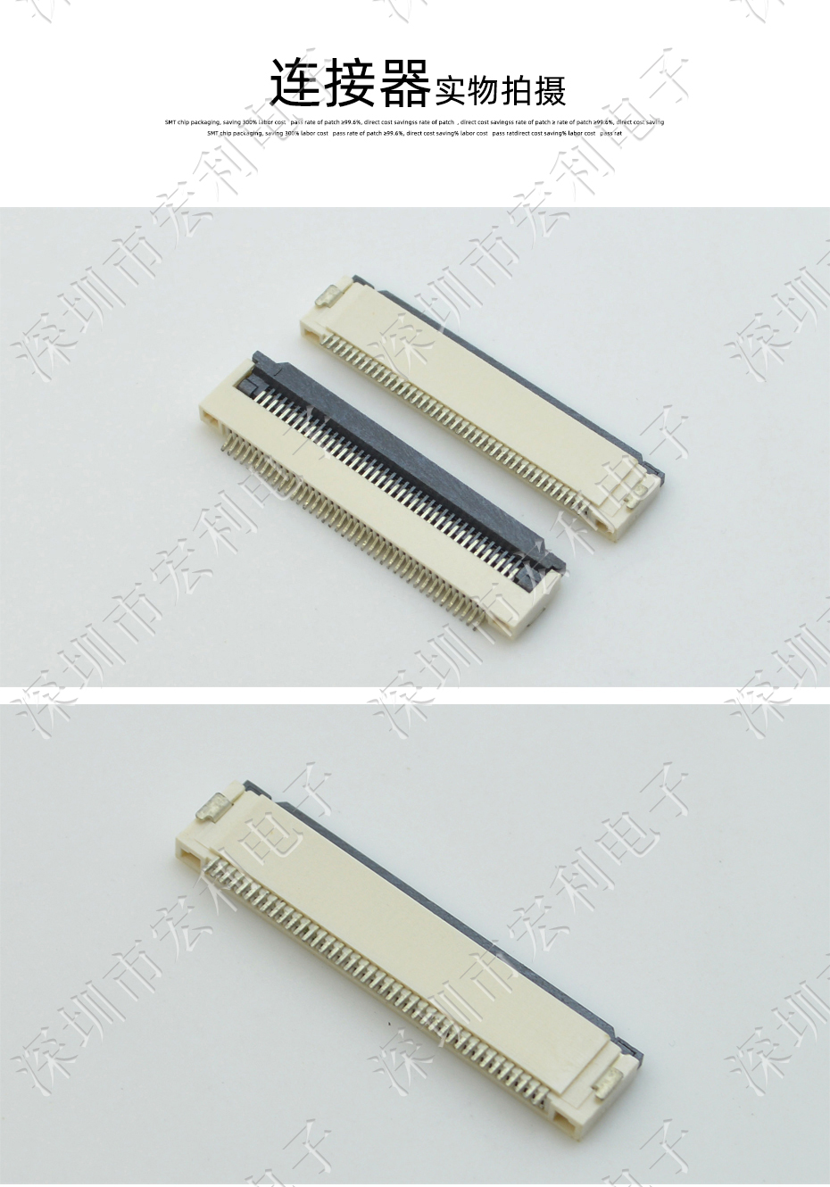 0.5mm-14P 下接翻蓋式 FFC/FPC扁平電纜插座連接器 軟排線插座