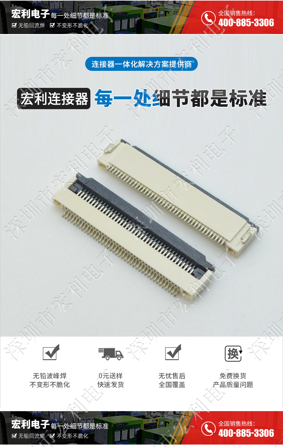 0.5mm-53P 下接翻蓋式 FFC/FPC扁平電纜插座連接器 軟排線插座