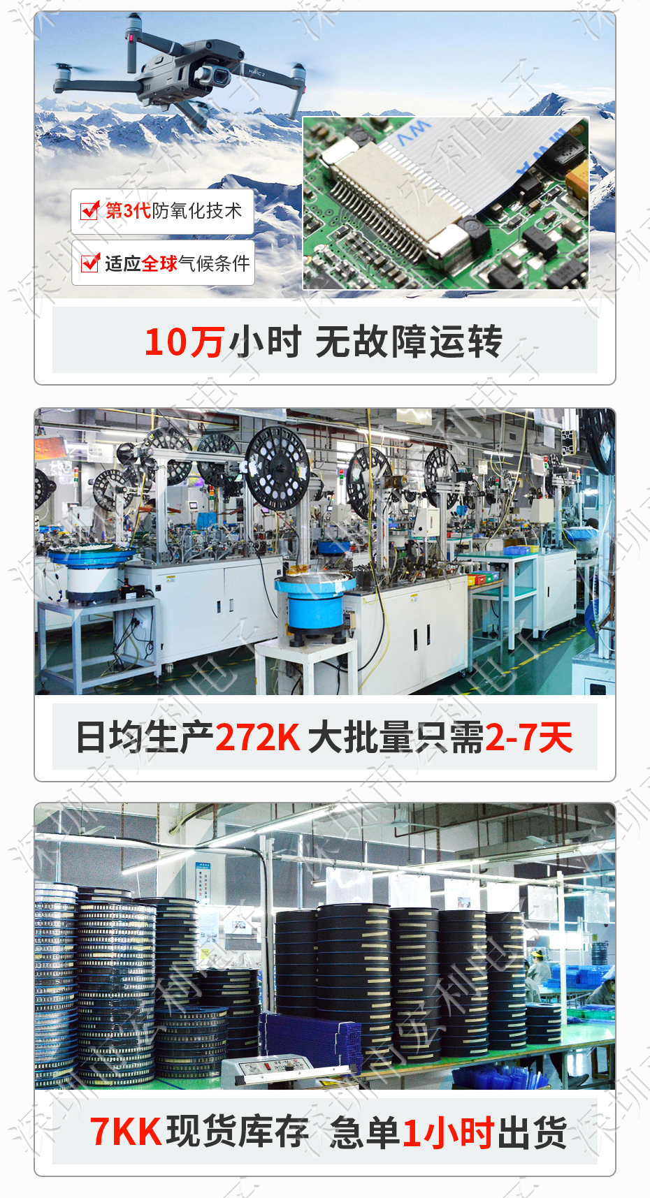 FPC插座，扁平軟排線插座連接器,FFC接插件1.0間距14P上接抽屜式