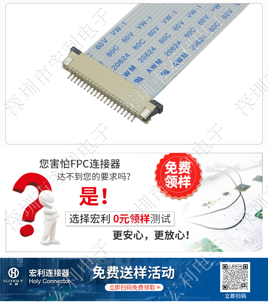 FPC插座，扁平軟排線插座連接器,FFC接插件1.0間距14P上接抽屜式