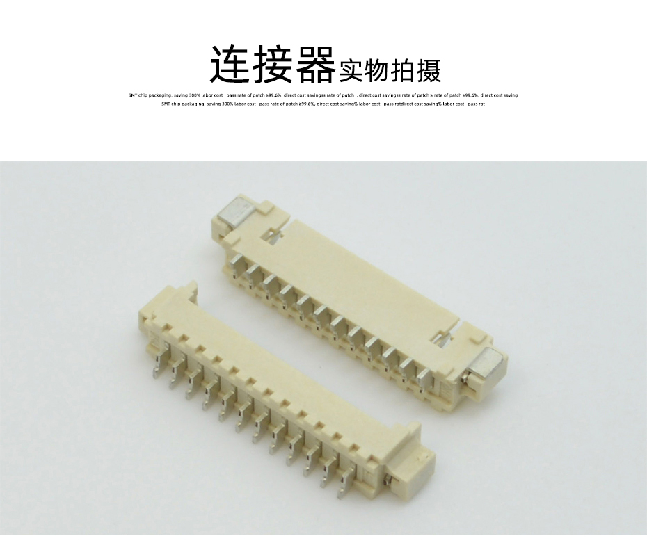 MX1.25-18P立臥式貼片插座SMT針座wafer端子接插件 條型連接器