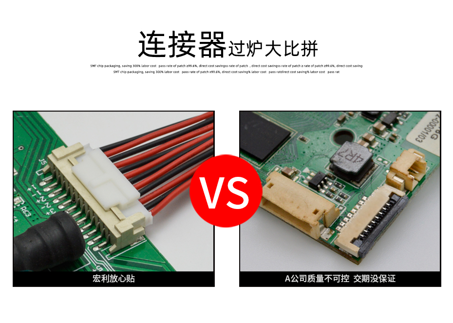 VH3.96-2P臥貼針座PCB板SMT插座 連接器3.96mm 表面貼片座