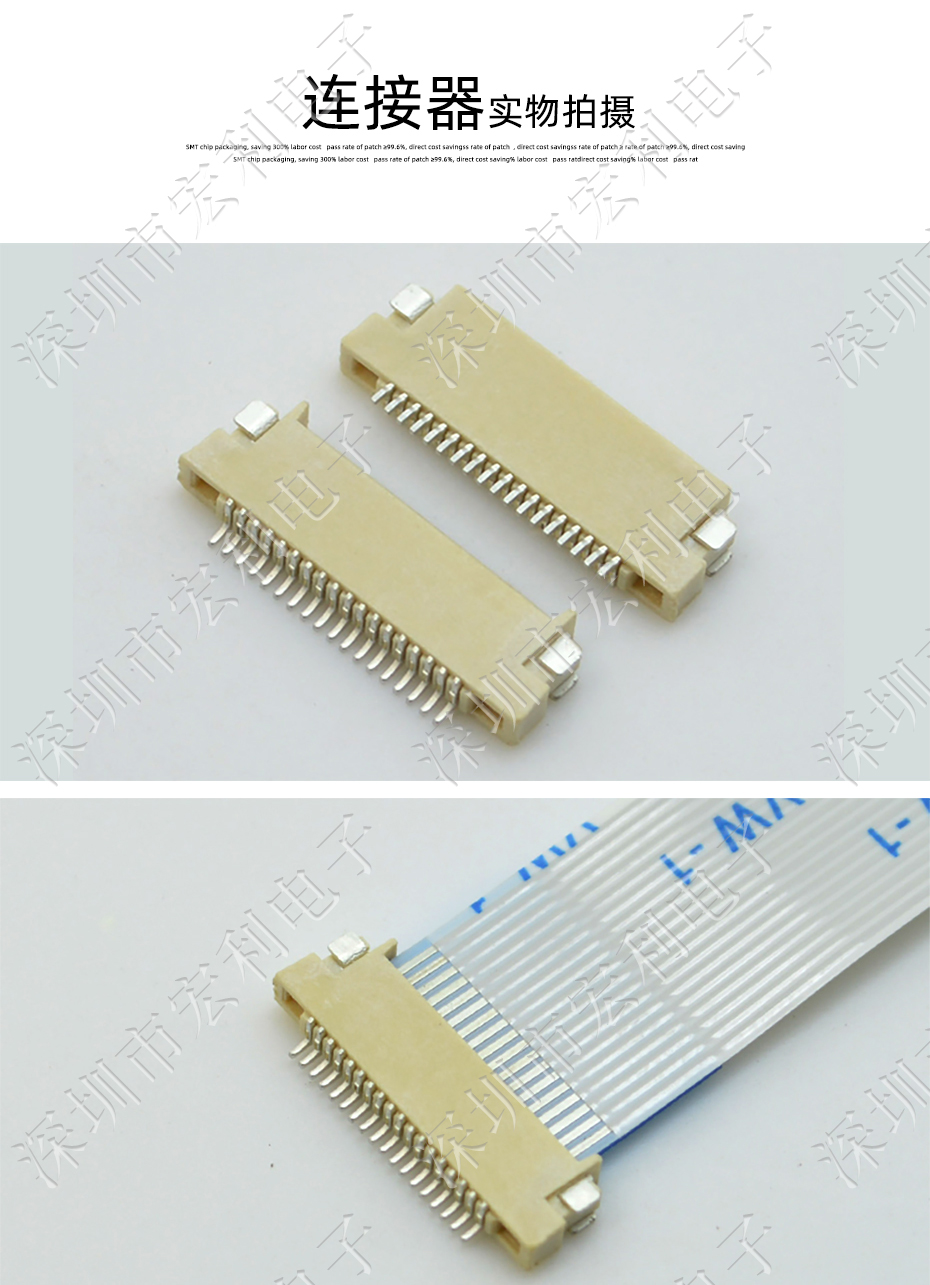 FFC/FPC連接器 間距0.5mm H1.5 13P雙面接觸貼片接插件 SMT排插座