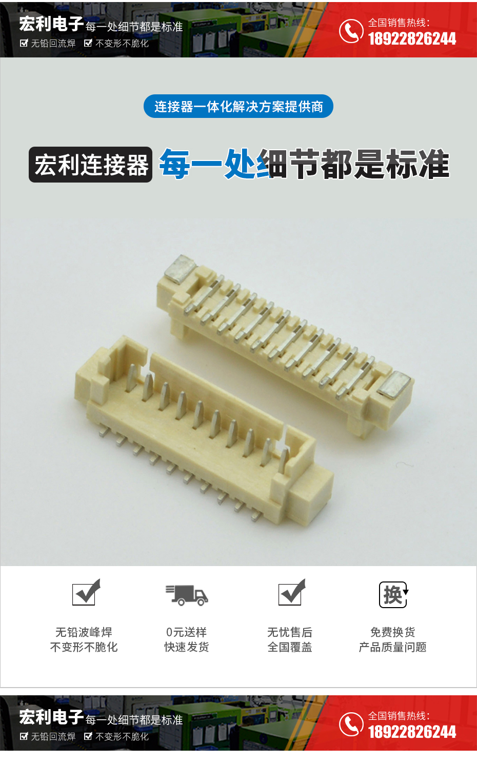 MX1.25-16P立式貼片插座SMT針座wafer端子接插件 條型連接器