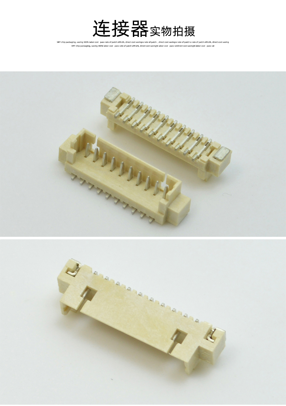 MX1.25-16P立式貼片插座SMT針座wafer端子接插件 條型連接器