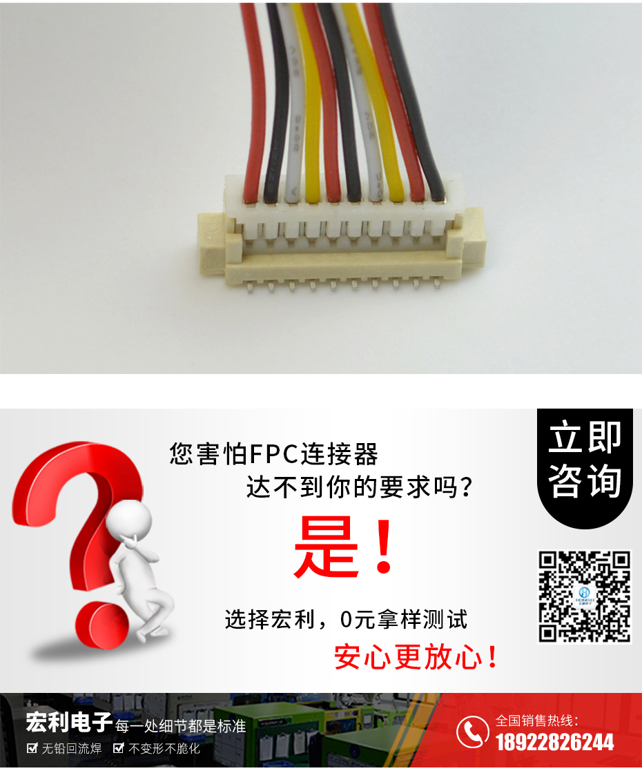 MX1.25-16P立式貼片插座SMT針座wafer端子接插件 條型連接器