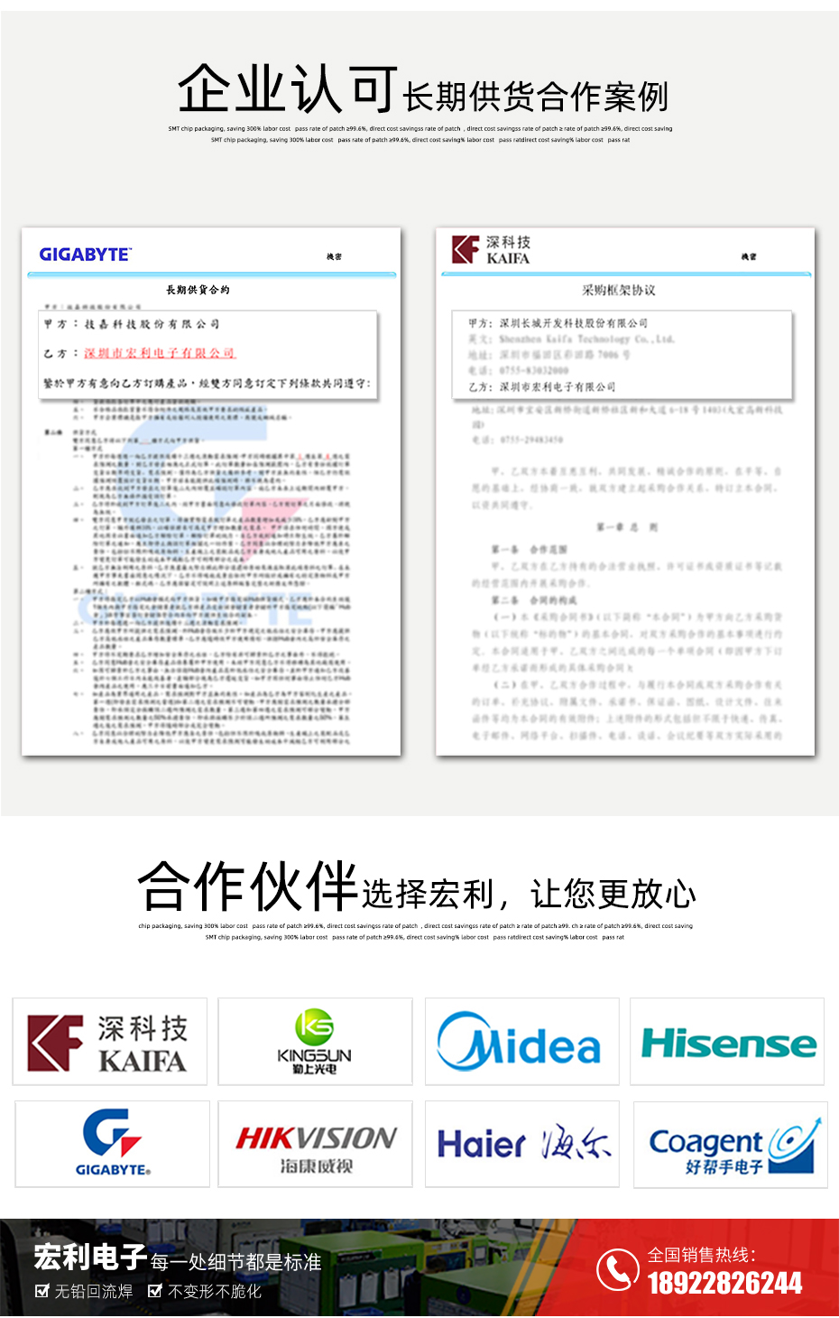 MX1.25-16P立式貼片插座SMT針座wafer端子接插件 條型連接器