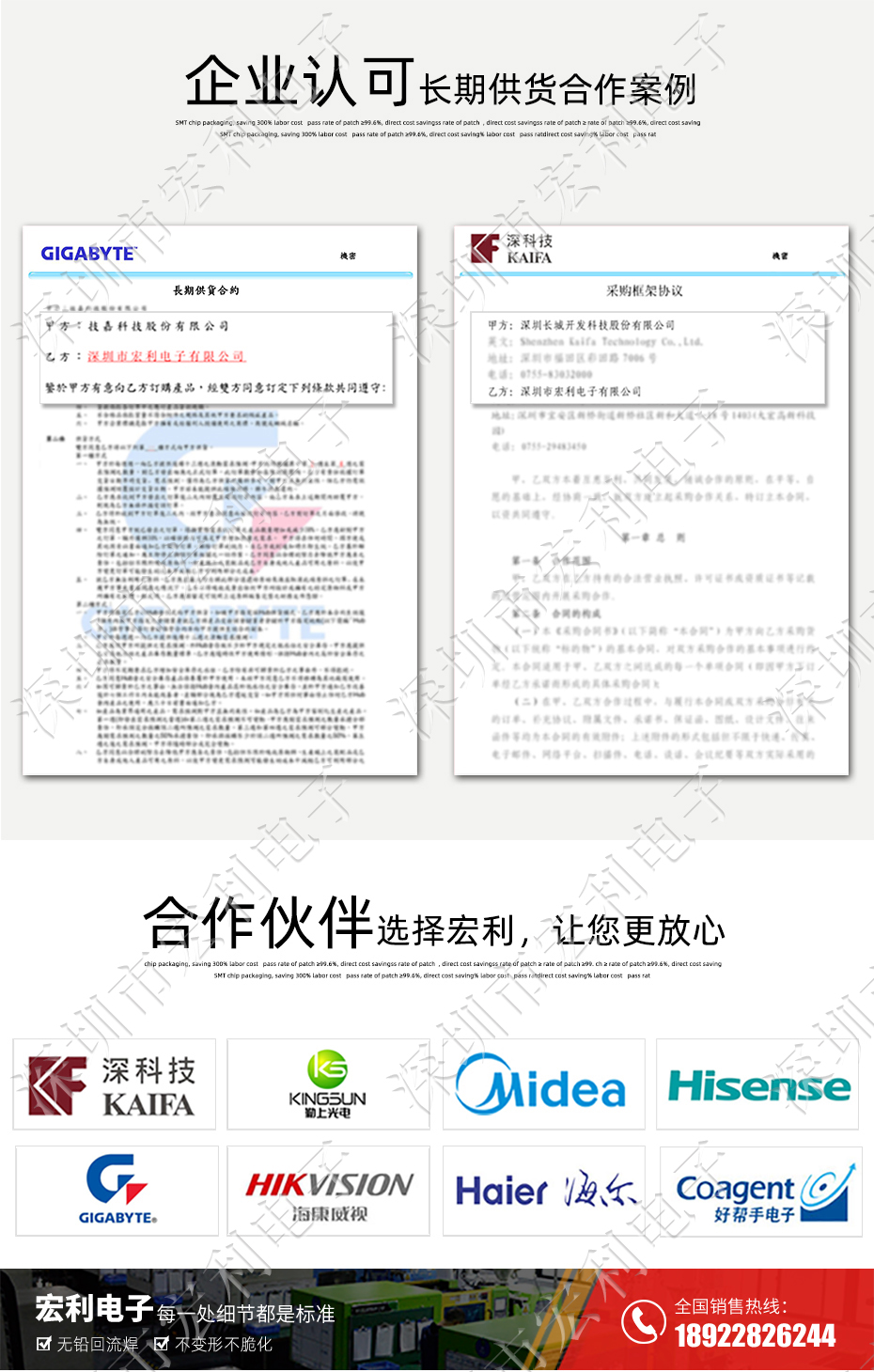 接插件PH-4P立貼針座 SMT連接器 立式貼片針座 LT插座 間距2.0mm