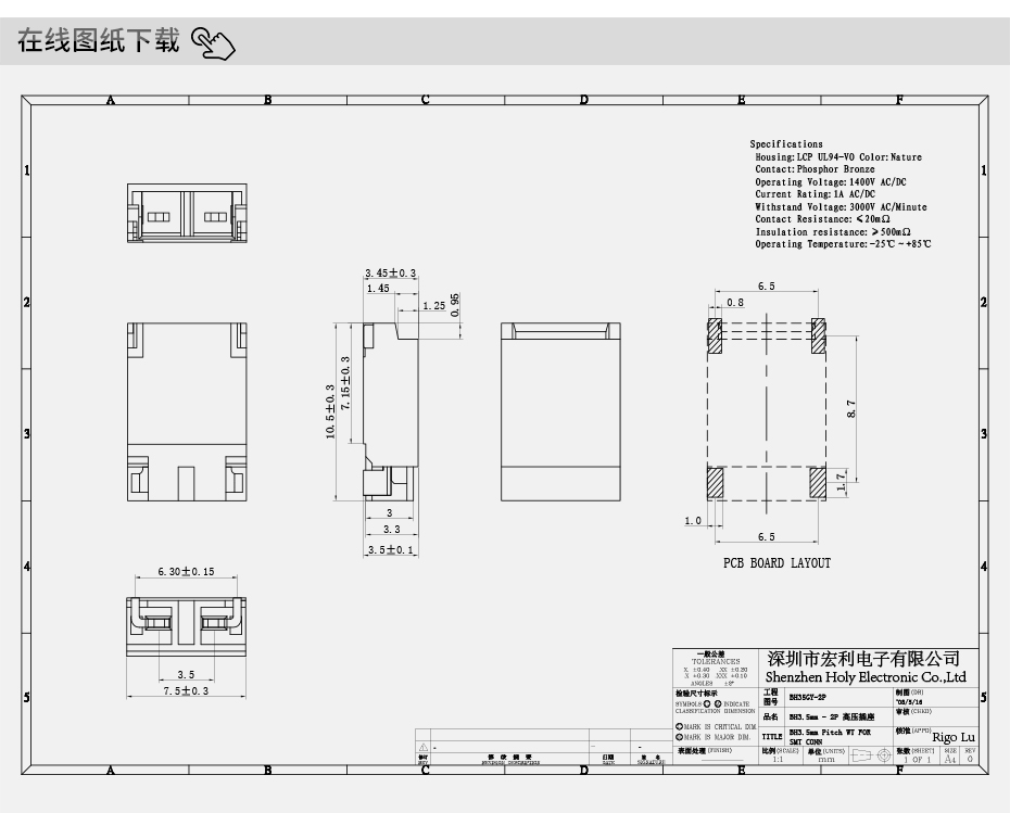 BHS-5缺2=3P貼片 4.0間距高壓插座條形連接器線束耐高溫,宏利