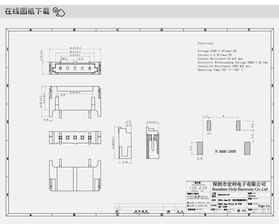 宏利電子詳情頁_09