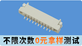 深圳哪里有fpc連接器電鍍廠家,你能找到合適的嗎[宏利]