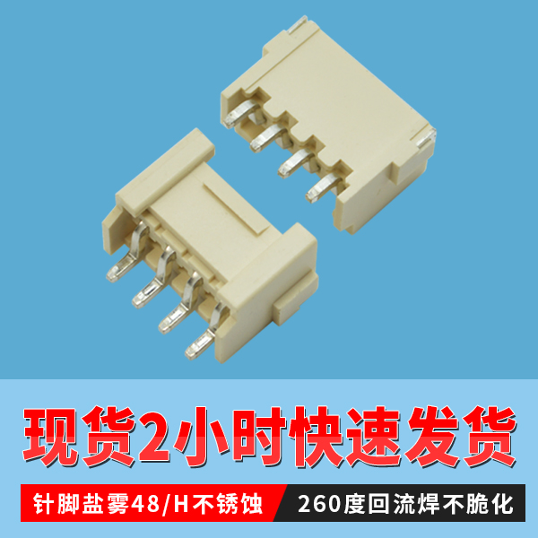 深圳廠家告訴您fpc連接器焊接不良的原因有哪些【宏利】