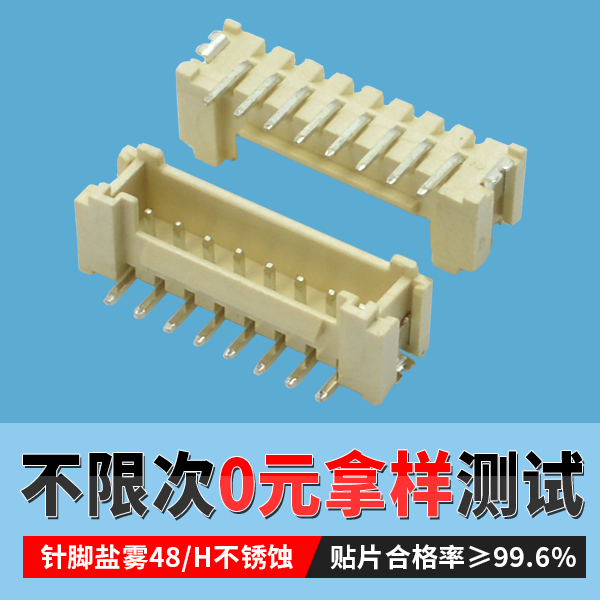 fpc連接器手工焊接方法