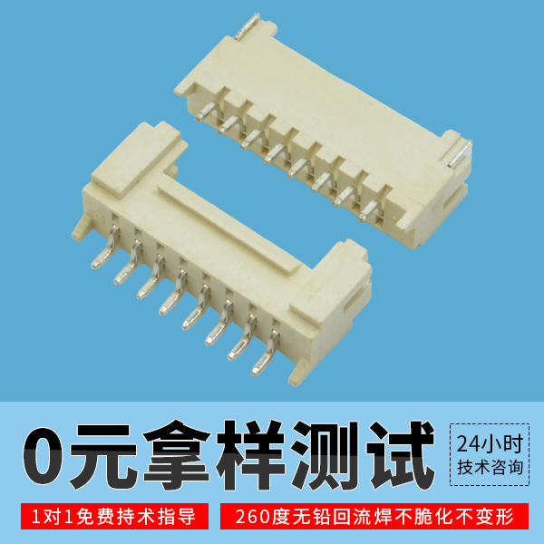 fpc連接器手工焊接方法