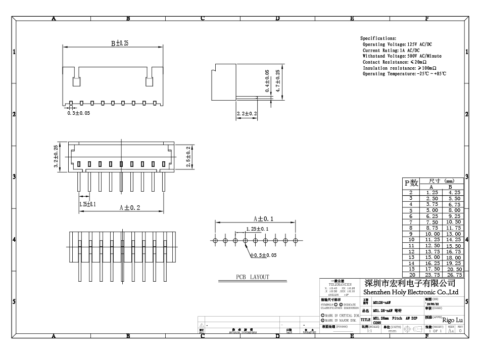 連接器 彎針座 1.25mm間距 5AW 接插件 插板,宏利