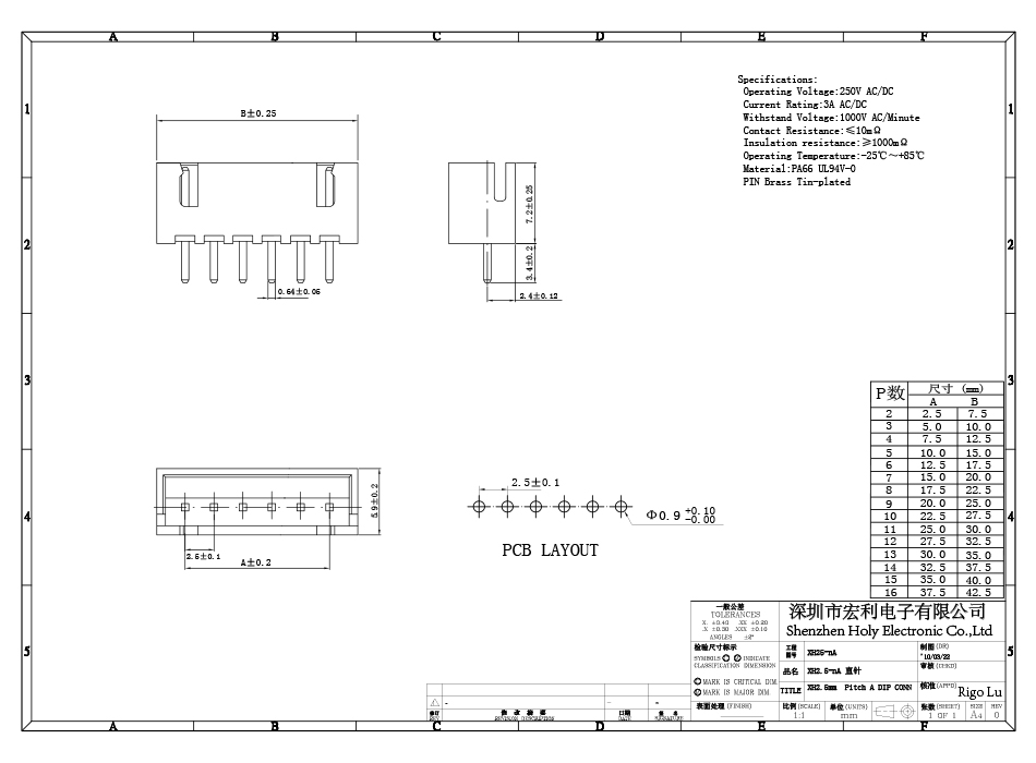 XH2.54mm間距 直針針座 接插件XH2.54 -6A連接器直座,宏利