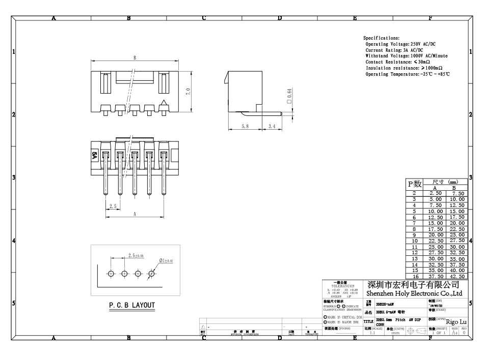 XHB2.5-4AW帶扣彎針插座 帶鎖帶扣 HY2.5MM 彎插連接器,宏利