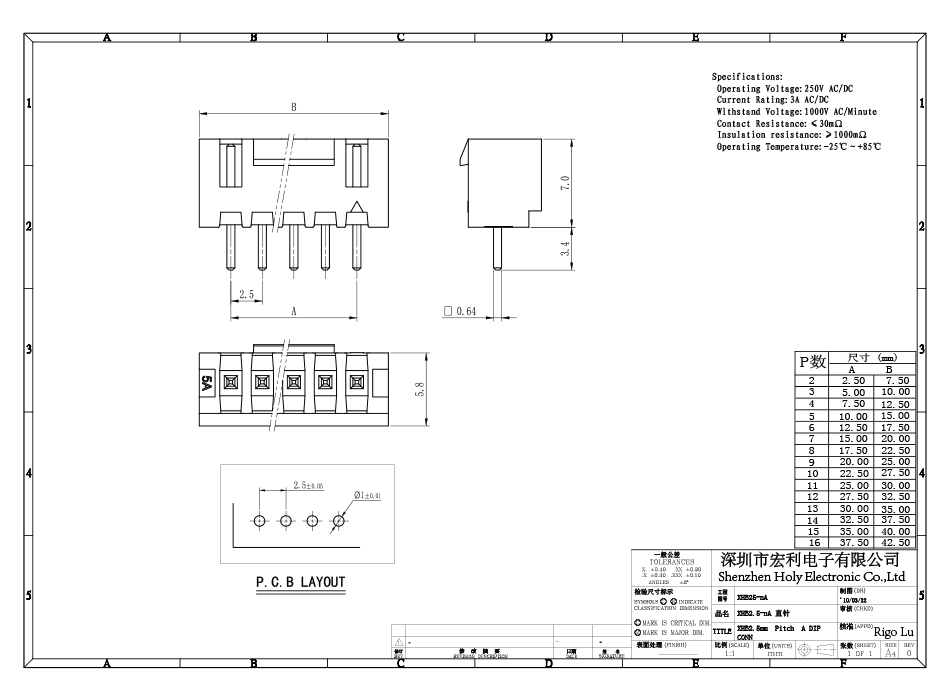 廠家連接器 白色插座插針公針XHB 2PIN-12P芯彎針帶鎖間距2.54mm,宏利