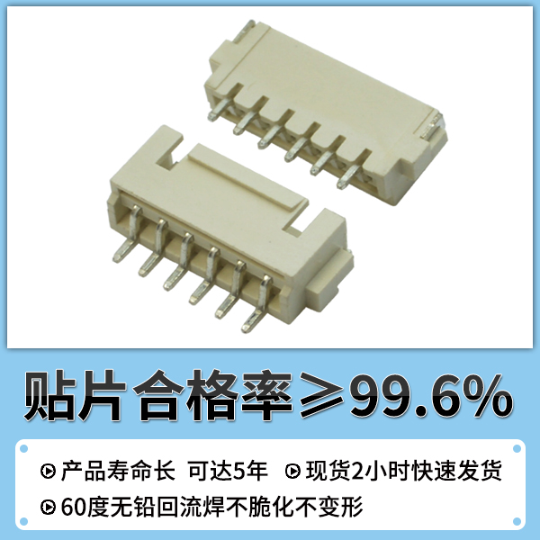 帶扣2.54連接器,它會(huì)有多少種規(guī)格呢?-10年工程師給您解答-宏利